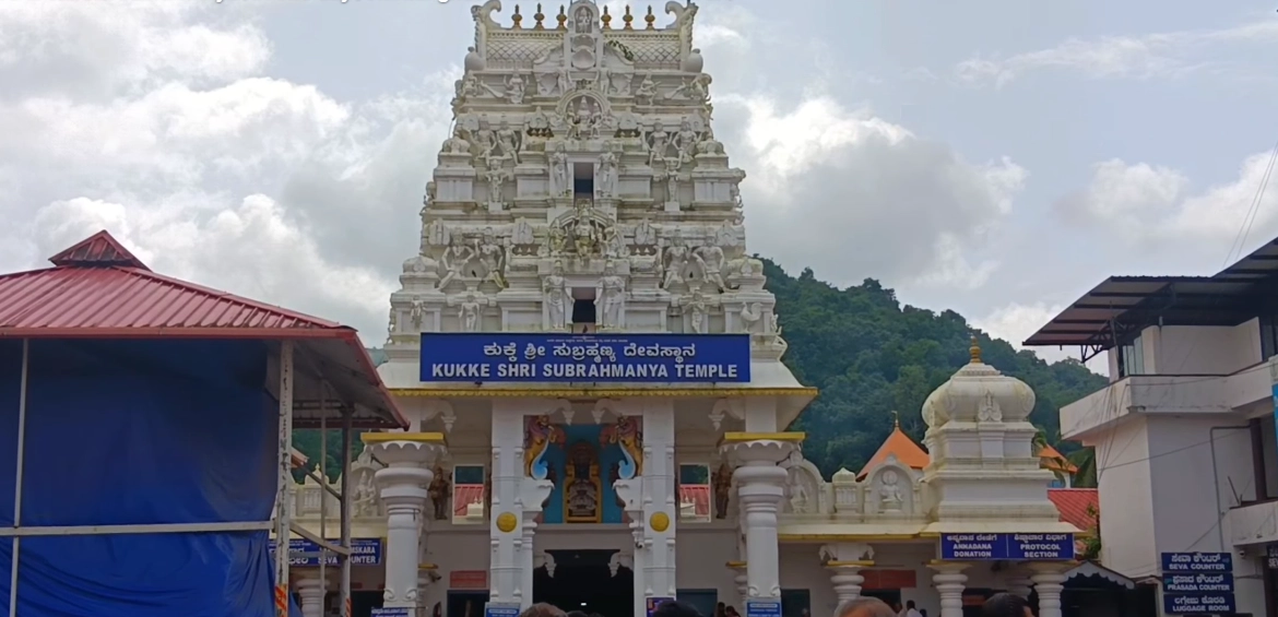 Shree Aadi Subrahmanya Temple